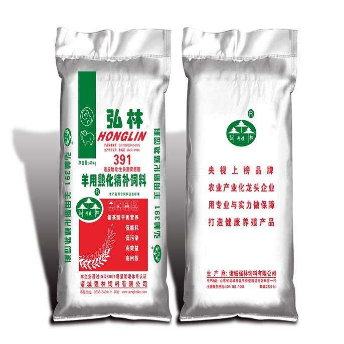 羊用熟化精補(bǔ)飼料391