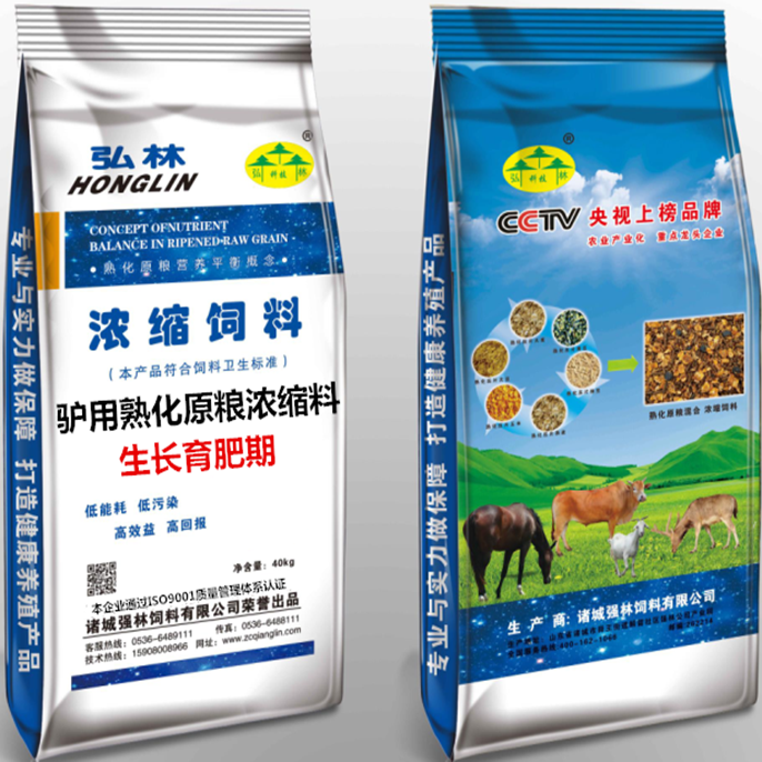 驢用熟化原糧濃縮料生長育肥期