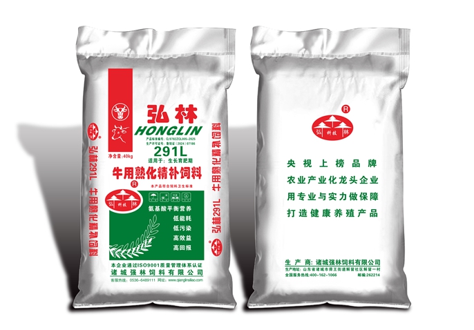 牛用熟化精補飼料291L