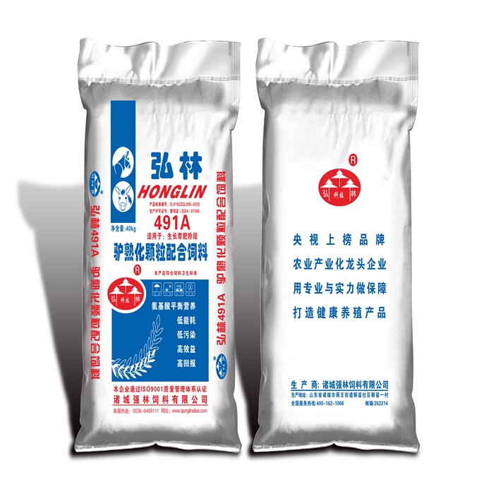 驢熟化顆粒配合飼料491A